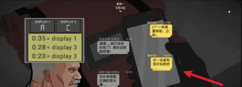 怎么拆弹配图1