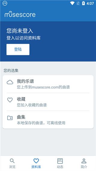 软件使用配图6