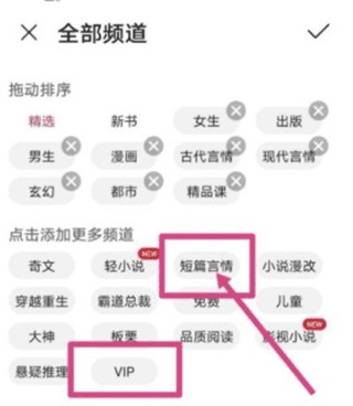 华为阅读免费书城5