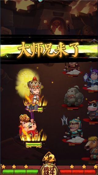 三藏人物详解配图2