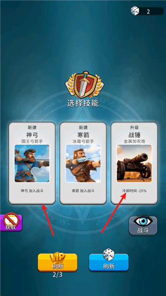 游戏怎么玩配图2