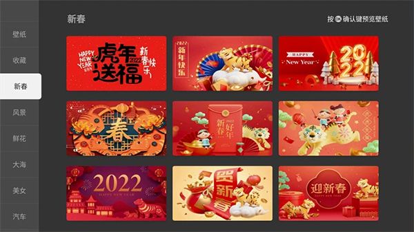 软件功能配图5