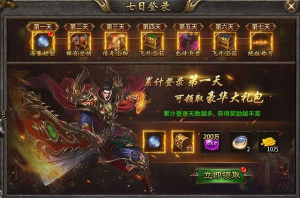 幻域战魂新手攻略配图1