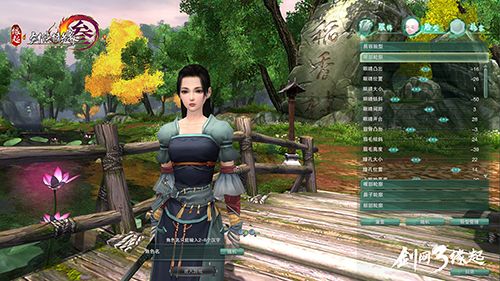 剑网3缘起4