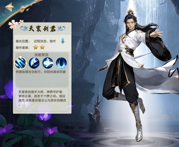 职业介绍配图2