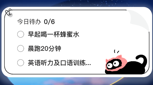 如何添加桌面小组件配图4