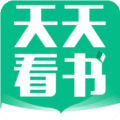 天天看书最新版