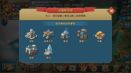 王国纪元4