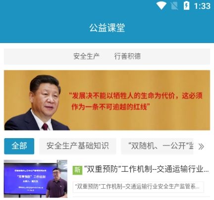软件优势配图1