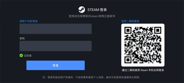 使用教程配图2