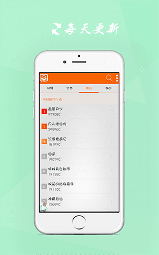 听书神器app最新版本软件功能