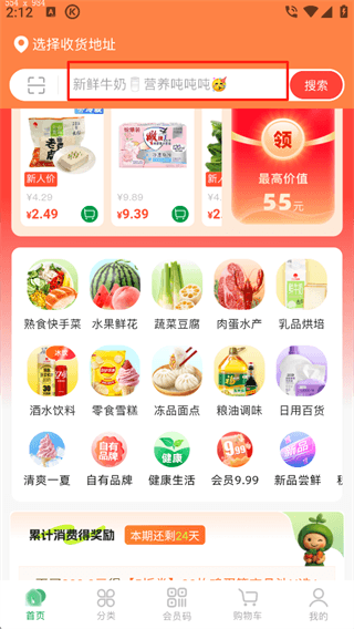 使用指南配图1