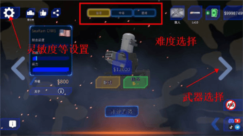玩法攻略配图1