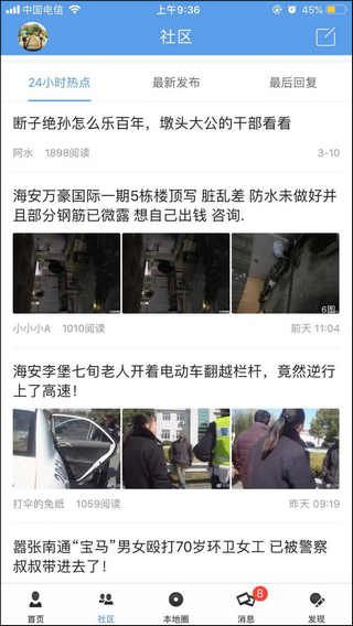 使用教程配图3