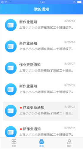 易写作图片3