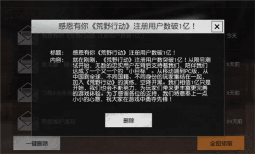天下5