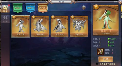 昆仑墟3