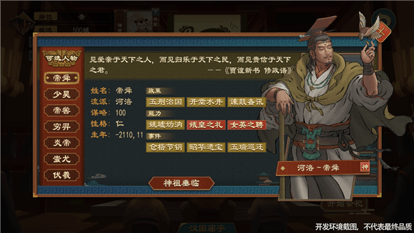 4.2版本介绍配图10