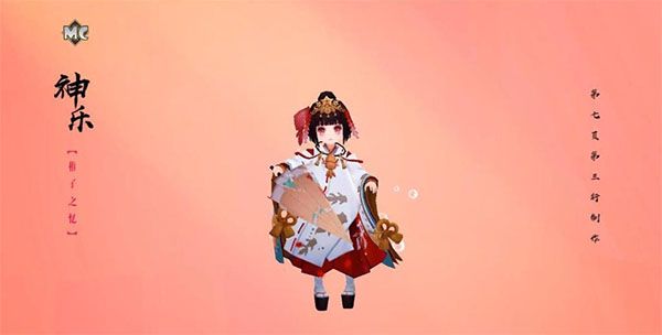 稚子之忆获取方法配图1
