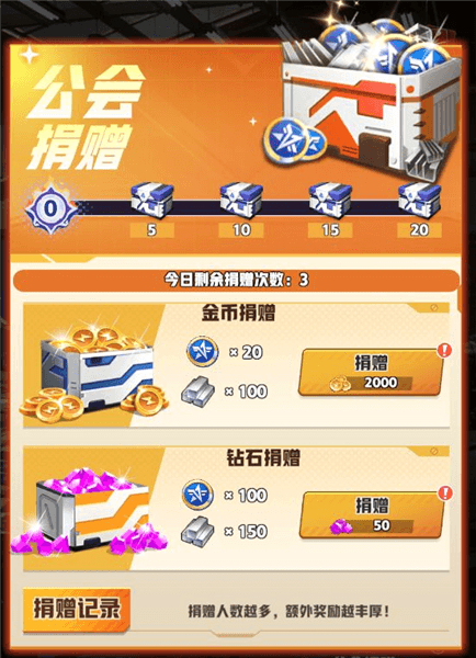 钻石使用途径配图3