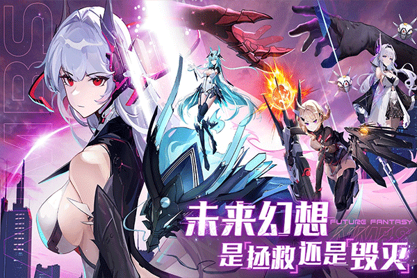 锚点降临4399服宣传图