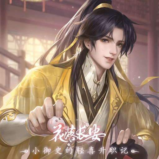 所有男主介绍配图4