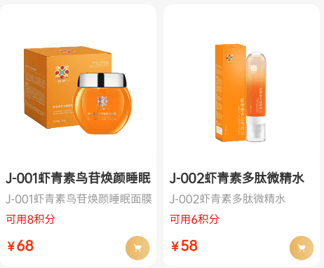 操作指南配图1