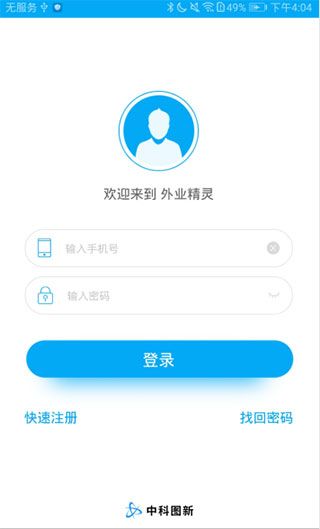 怎么用配图1