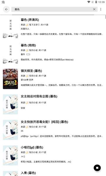 轻阅app宣传图
