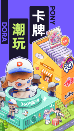 千岛卡牌图片1