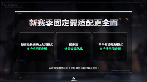 三角洲行动9