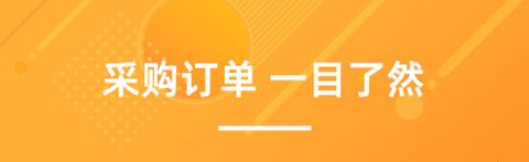 康众汽配app常见问题