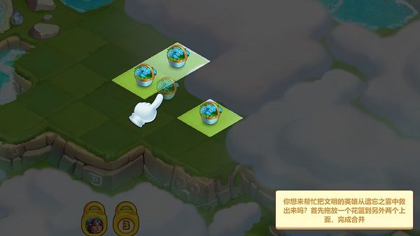 合成梦想游戏新手攻略配图1