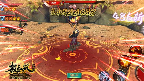 4.jpg 极无双4