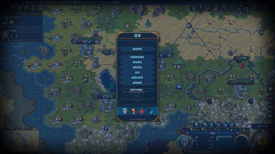 文明6自己玩难度有什么区别 文明6自己玩难度有什么区别