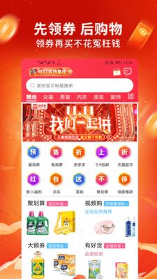 软件特色配图1