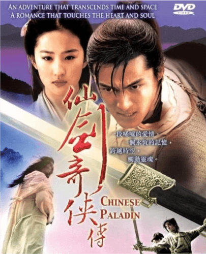 7.jpg 仙剑世界7