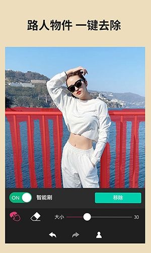 玩美相机VIP破解版