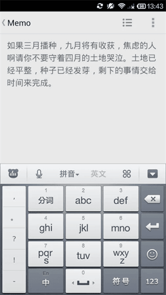软件亮点配图1