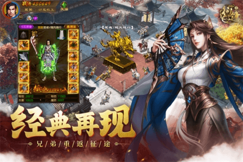 游戏亮点配图1