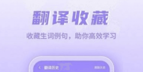 德语翻译学习1