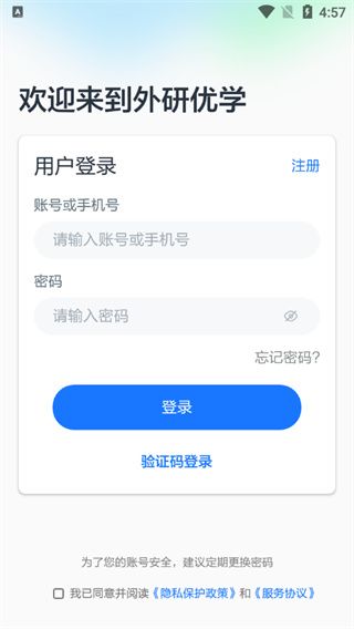 使用介绍配图4