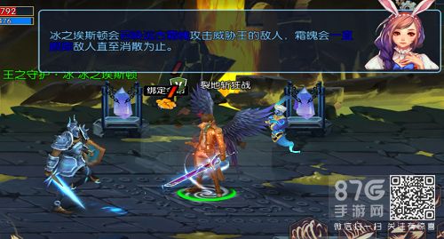 阿拉德之怒冰之埃斯顿