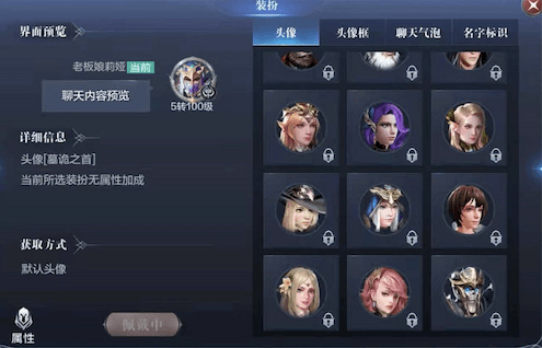 全民奇迹2 图片7