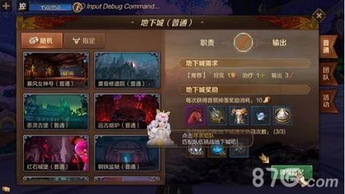 万王之王3D地下城