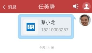 致信oa手机端app宣传图