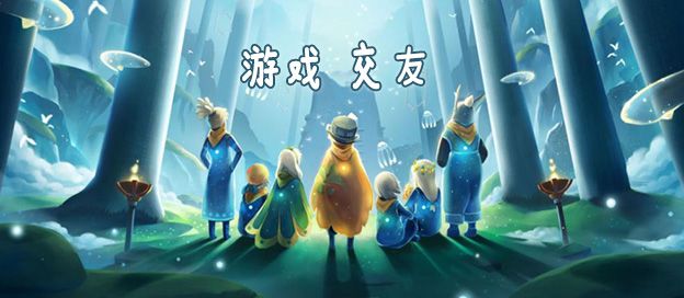 游戏交友app哪个好