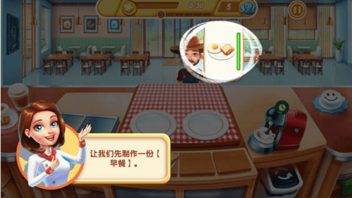小镇大厨无限官方破解版图片3