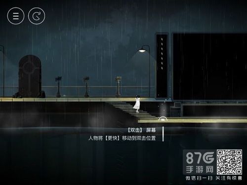雨纪攻略大全