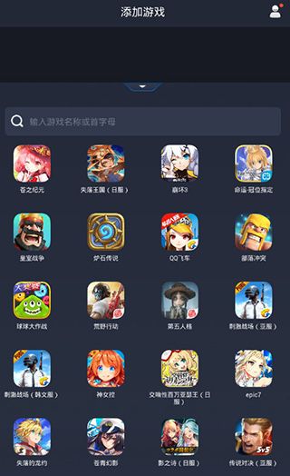 怎么加速游戏配图1